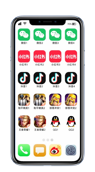 影分身多开软件